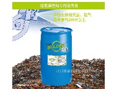 How to achieve good deodorization effect by using deodorants in garbage dumps