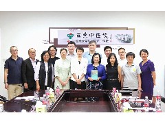 香港东华学院领导一行莅临江门市五邑中医院参观交流