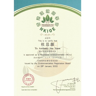 Hong Kong Registered Environmental Specialist