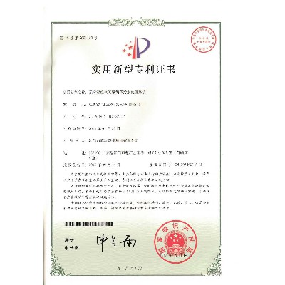 Sludge free intermittent air circulation sewage treatment system (ZL 2018 2 01293747)