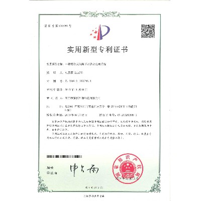 一种模仿天然地下水净水处理系统（ZL 2018 2 1873792.3）
