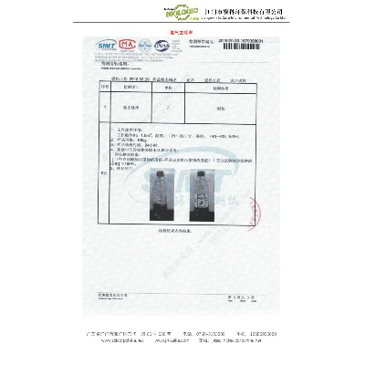 Ammonia removal rate