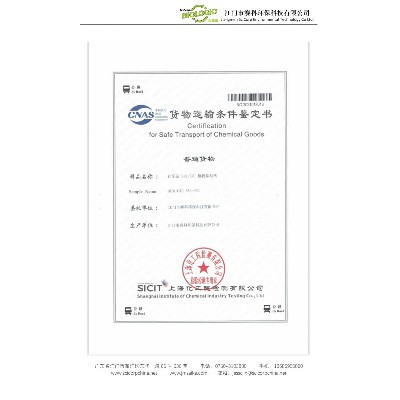 Freight Transportation Appraisal Report (Highway)