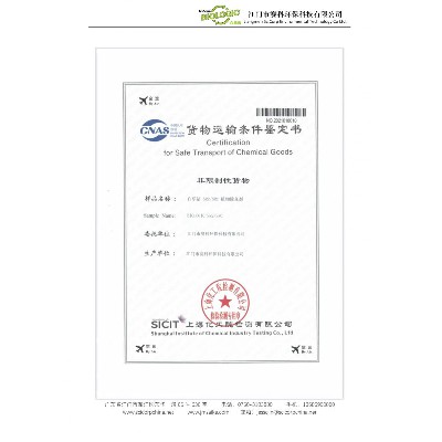 Cargo Transportation Appraisal Report (Air Transport)