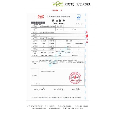 Pesticide residue detection