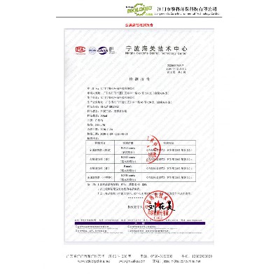 Metal corrosion detection report