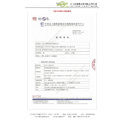 Acute Eye Irritation-Corrosive Report