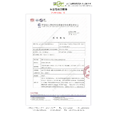 急性吸入性报告
