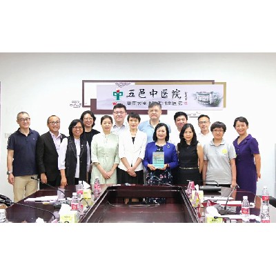 香港东华学院领导一行莅临江门市五邑中医院参观交流