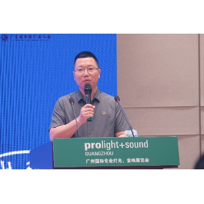 凝心聚力、共谋发展——广东省演出行业协会第五届第三次会员大会顺利召开
