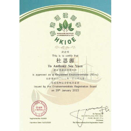 Hong Kong Registered Environmental Specialist