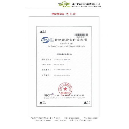 Cargo Transportation Appraisal Report (Sea Freight)