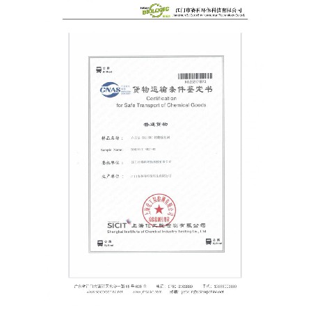 Freight Transportation Appraisal Report (Highway)