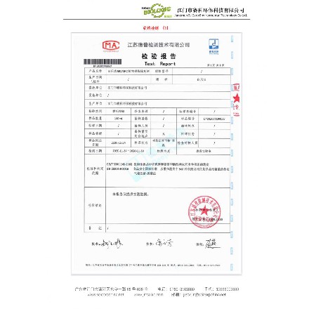 Pesticide residue detection