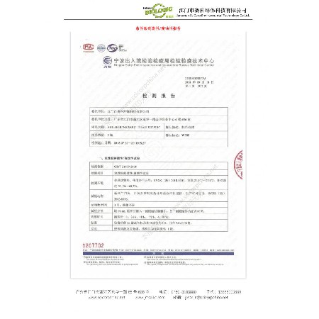 Acute Eye Irritation-Corrosive Report