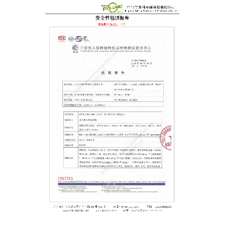 急性吸入性报告