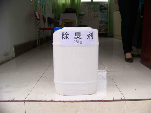 除臭剂厂家